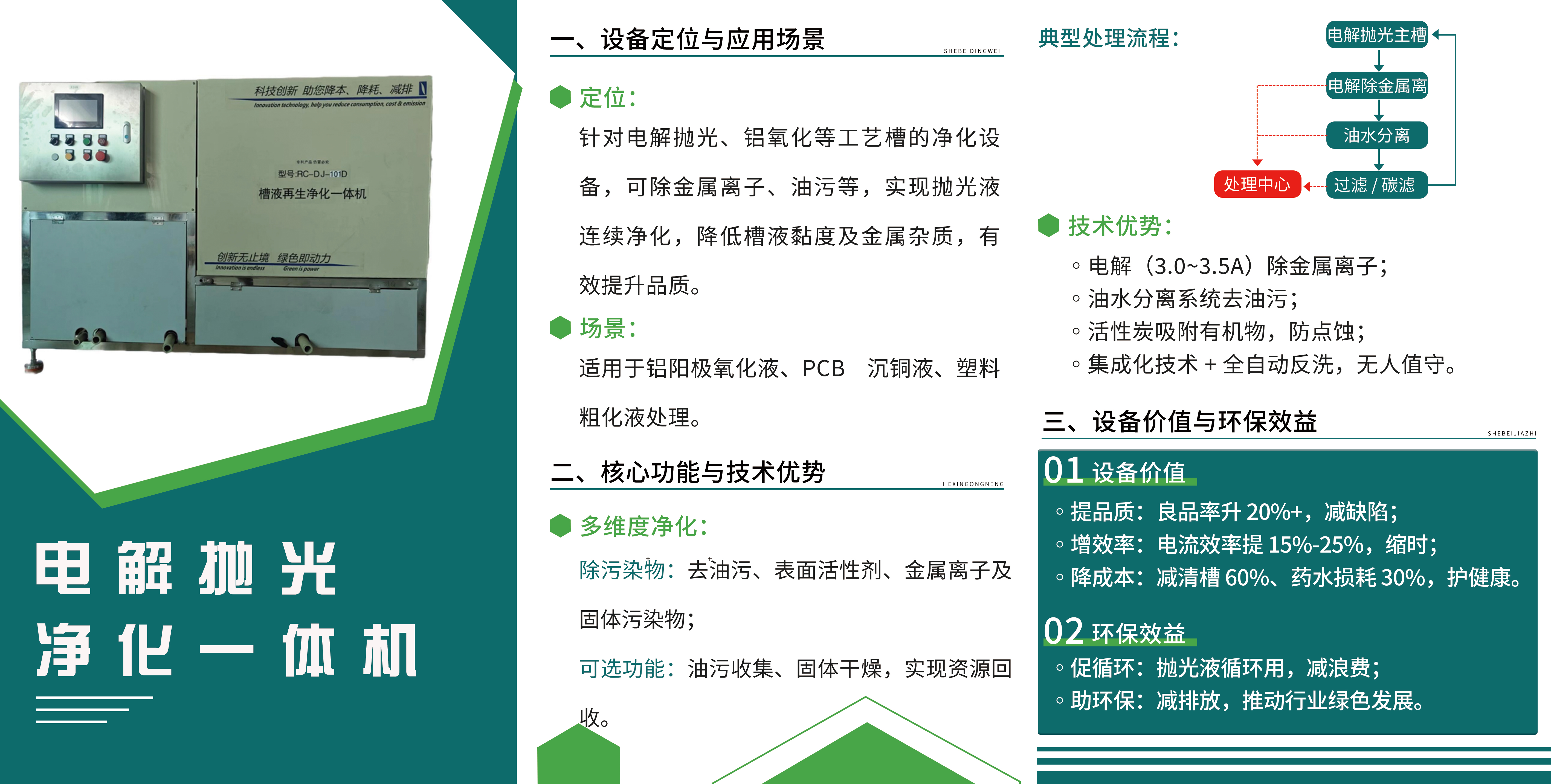 微信图片_20250716132328.jpg
